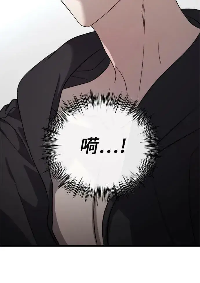 《从梦到自由》第92话图35