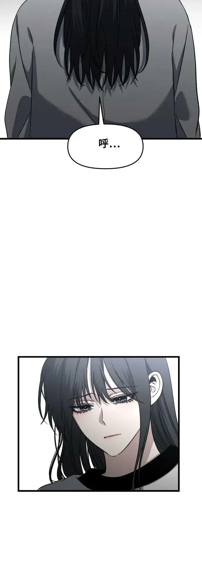《从梦到自由》第92话图5