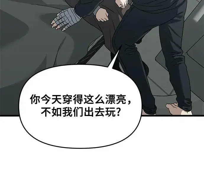 《从梦到自由》第92话图54