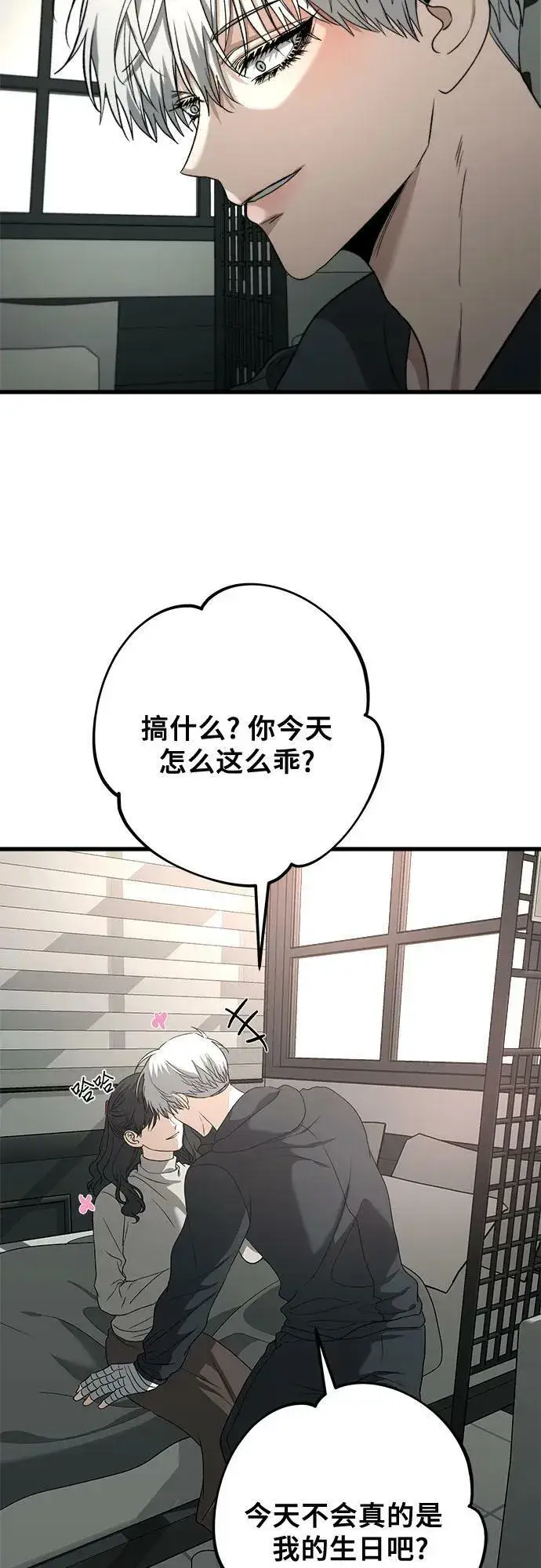 《从梦到自由》第92话图57