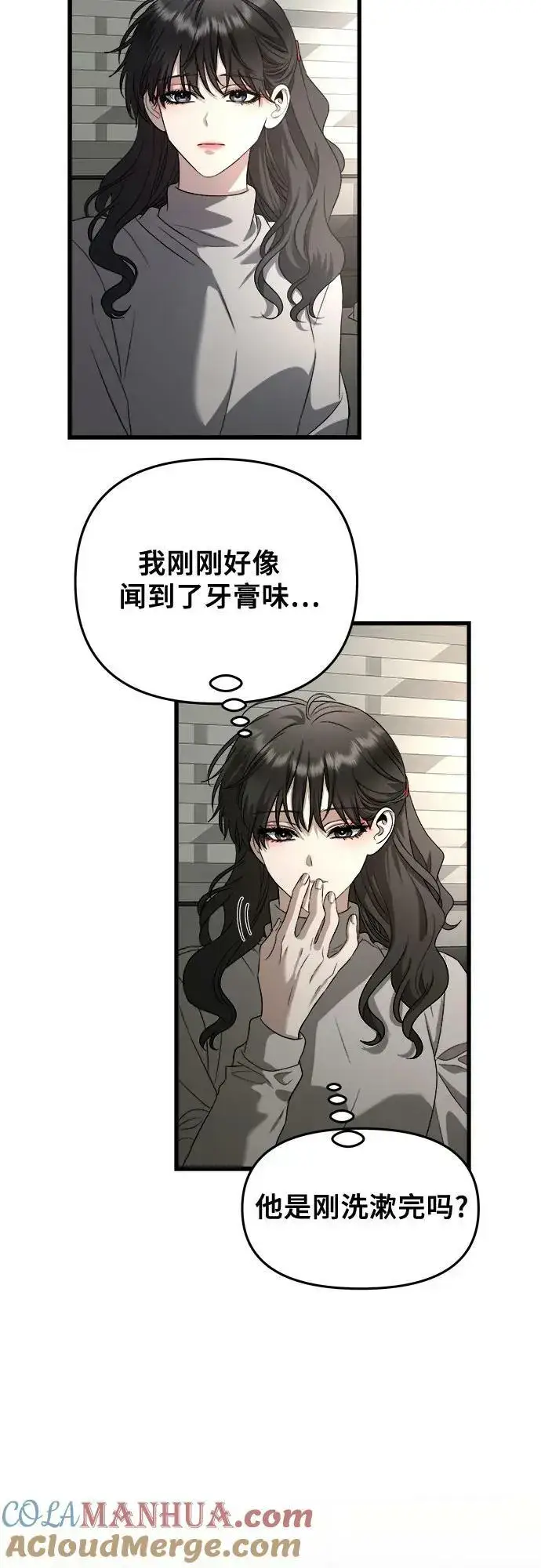 《从梦到自由》第92话图61