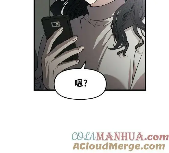 《从梦到自由》第92话图64