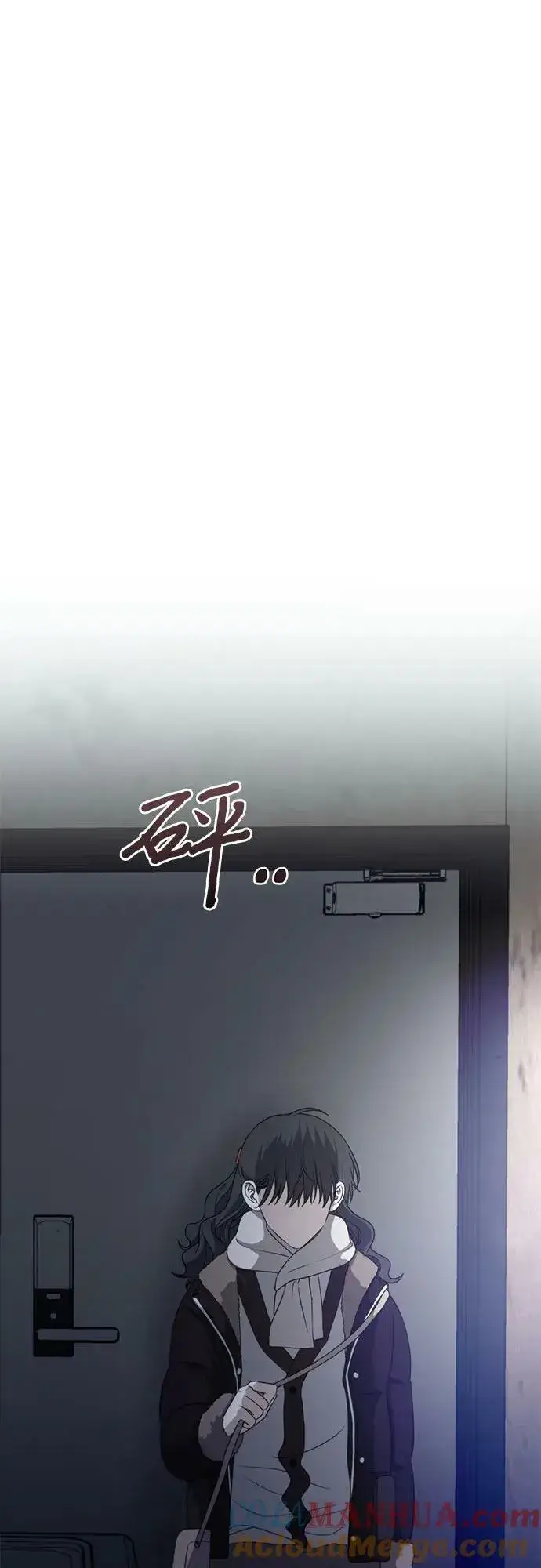 《从梦到自由》第93话图31