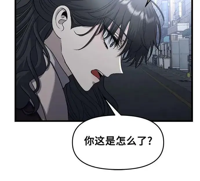 《从梦到自由》第93话图50