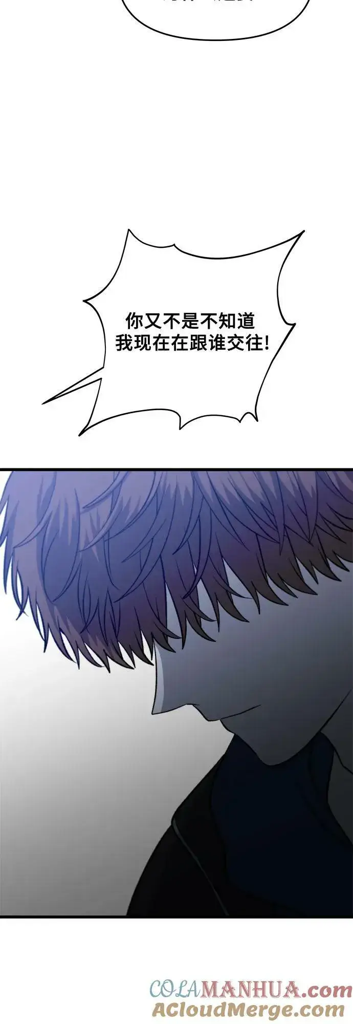 《从梦到自由》第93话图58