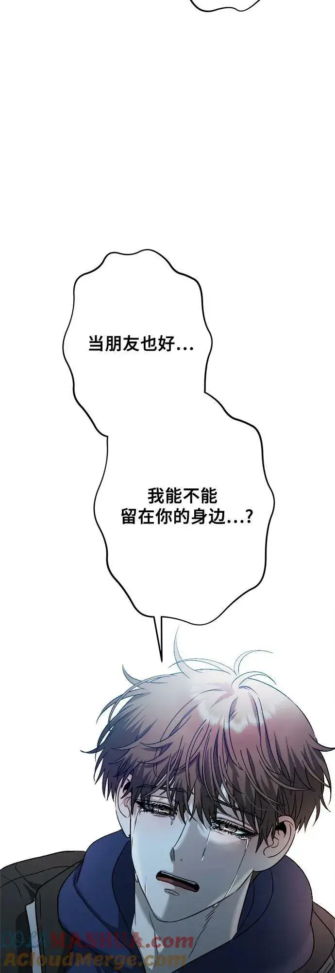 《从梦到自由》第93话图64