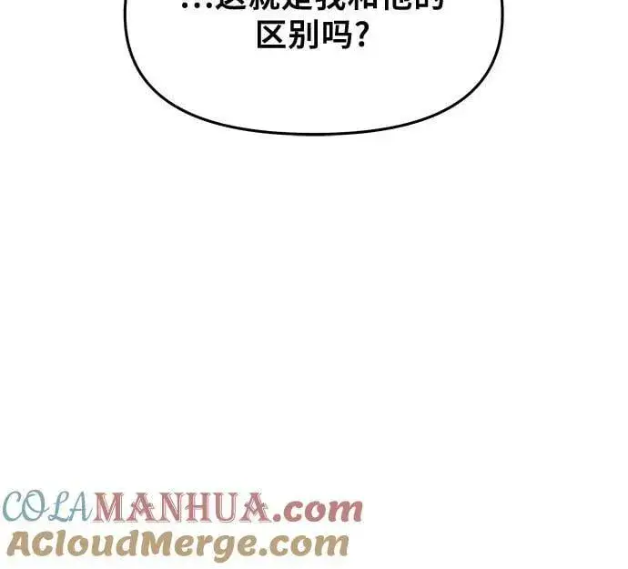 《从梦到自由》第93话图70