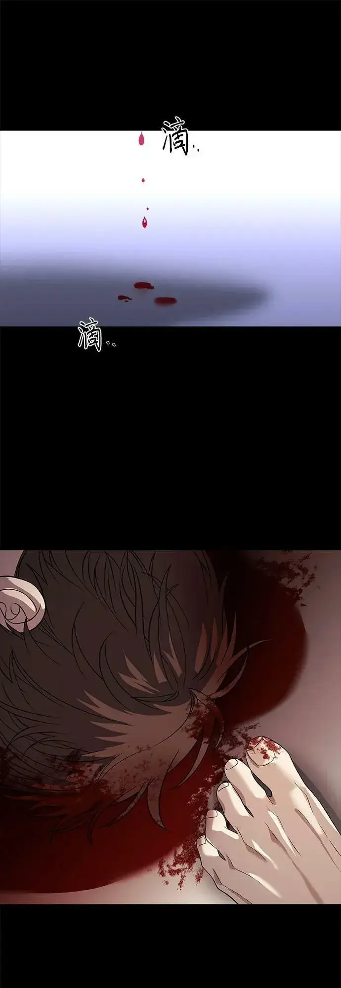 《从梦到自由》第93话图81