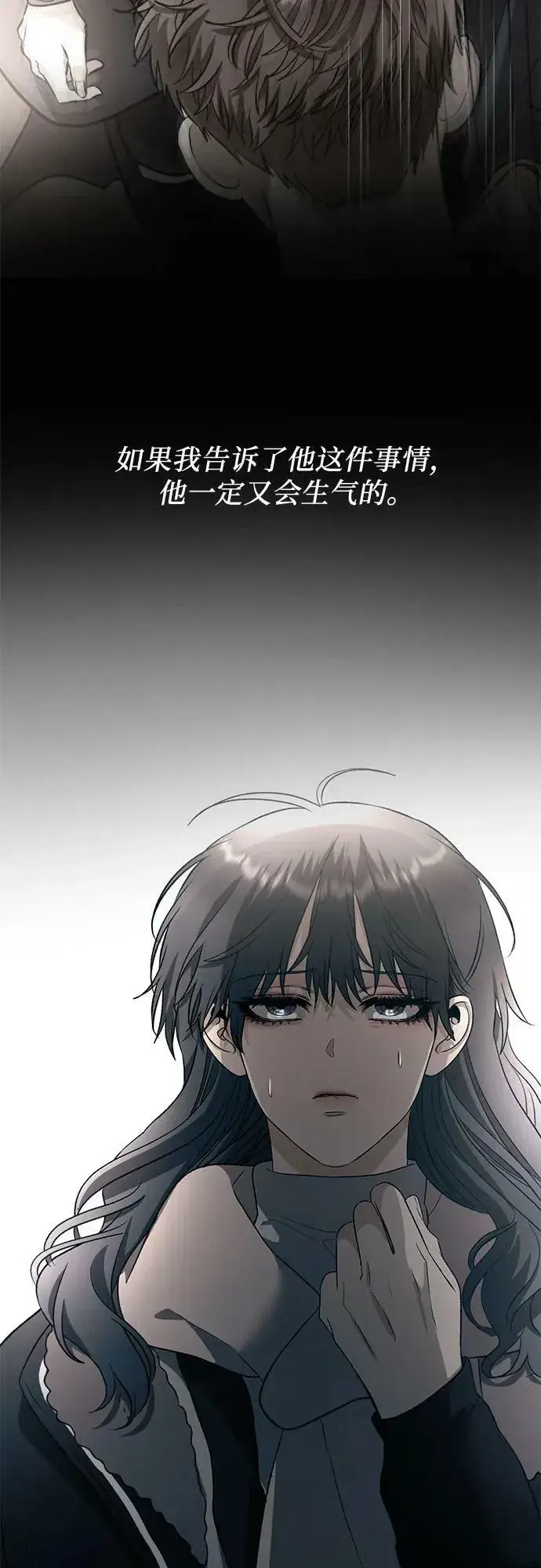 《从梦到自由》第93话图9
