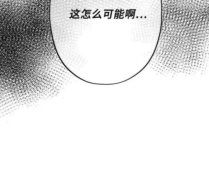 漫画《从梦到自由》第94话第17张图