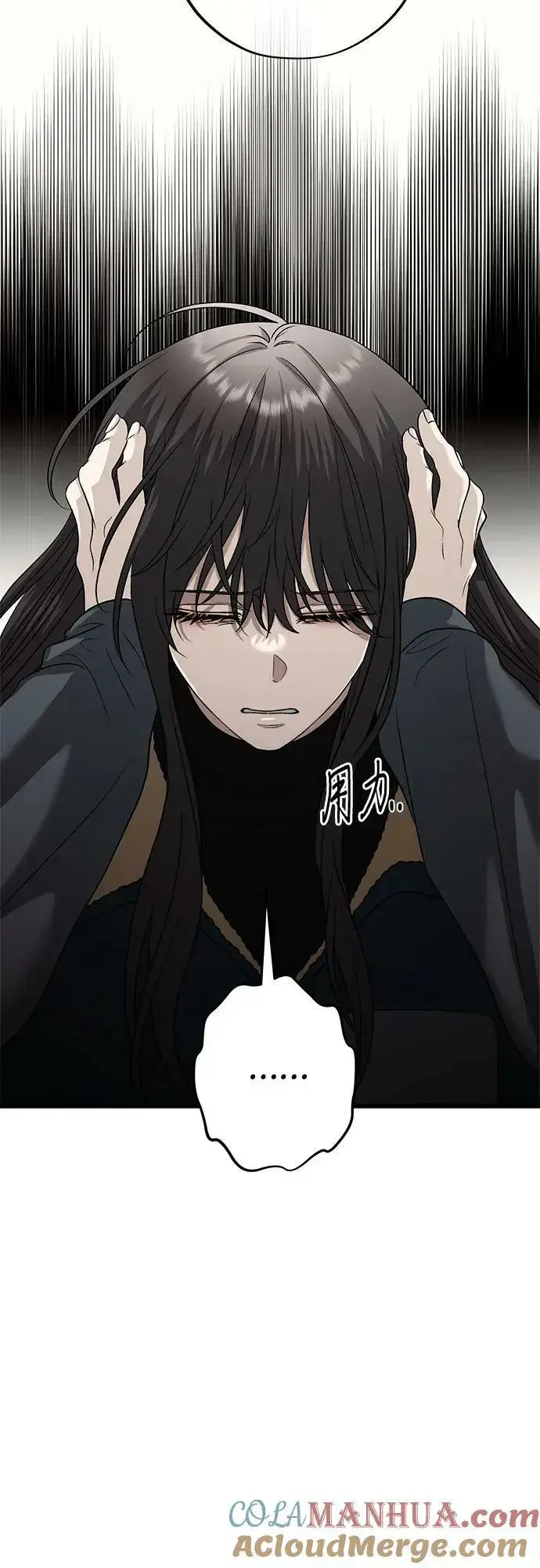 漫画《从梦到自由》第94话第19张图