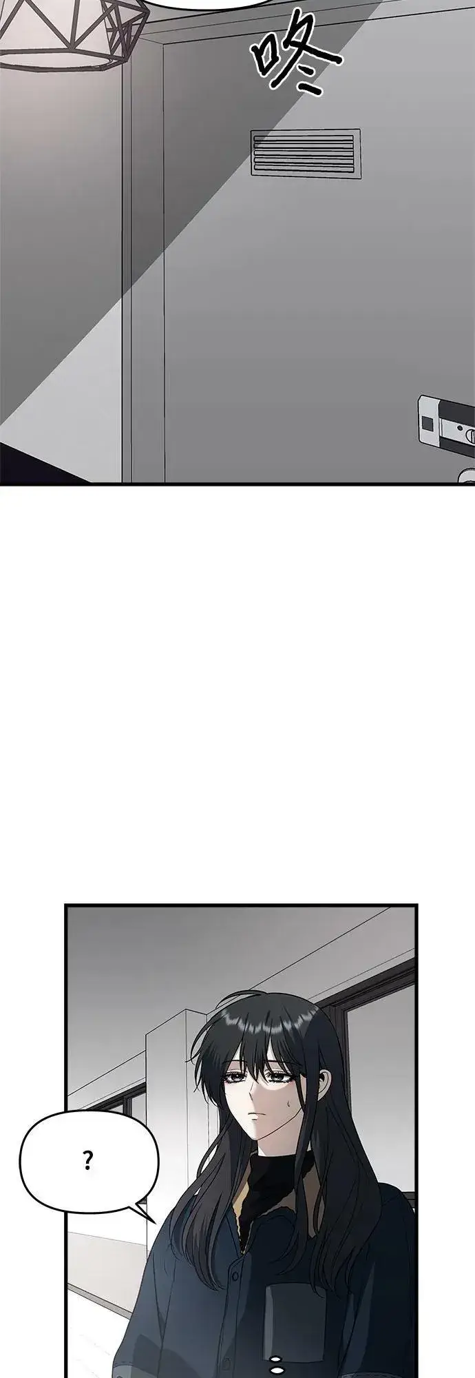 漫画《从梦到自由》第94话第21张图