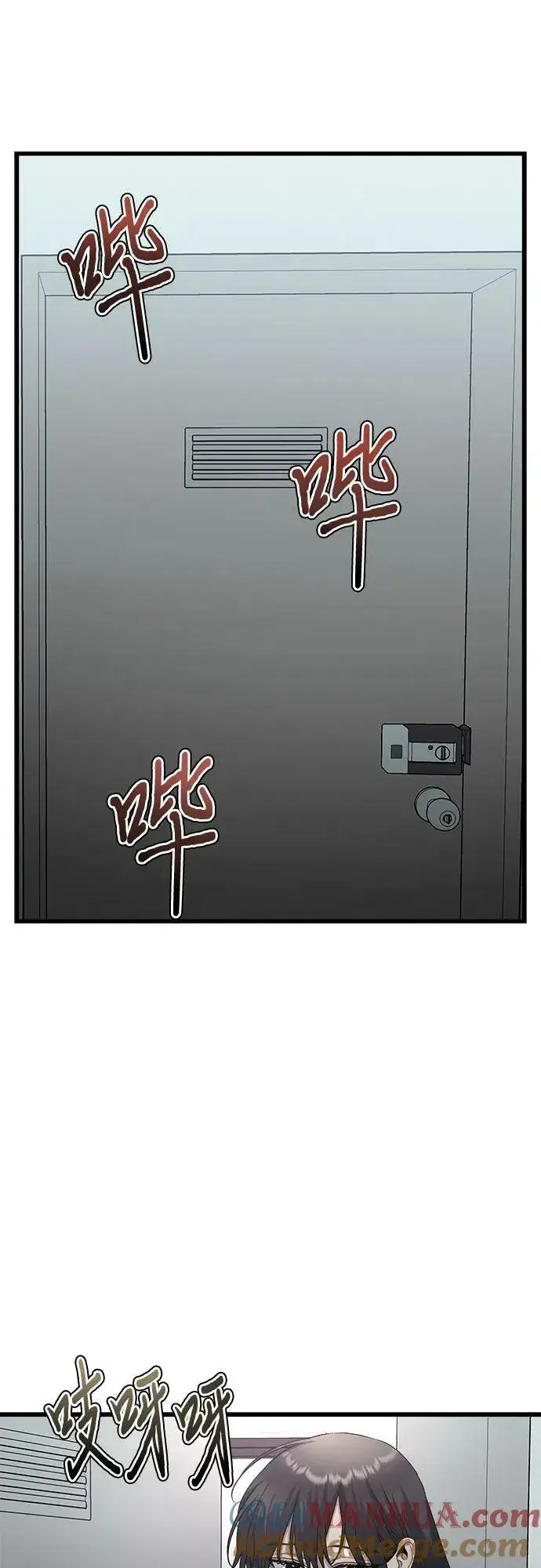 漫画《从梦到自由》第94话第25张图
