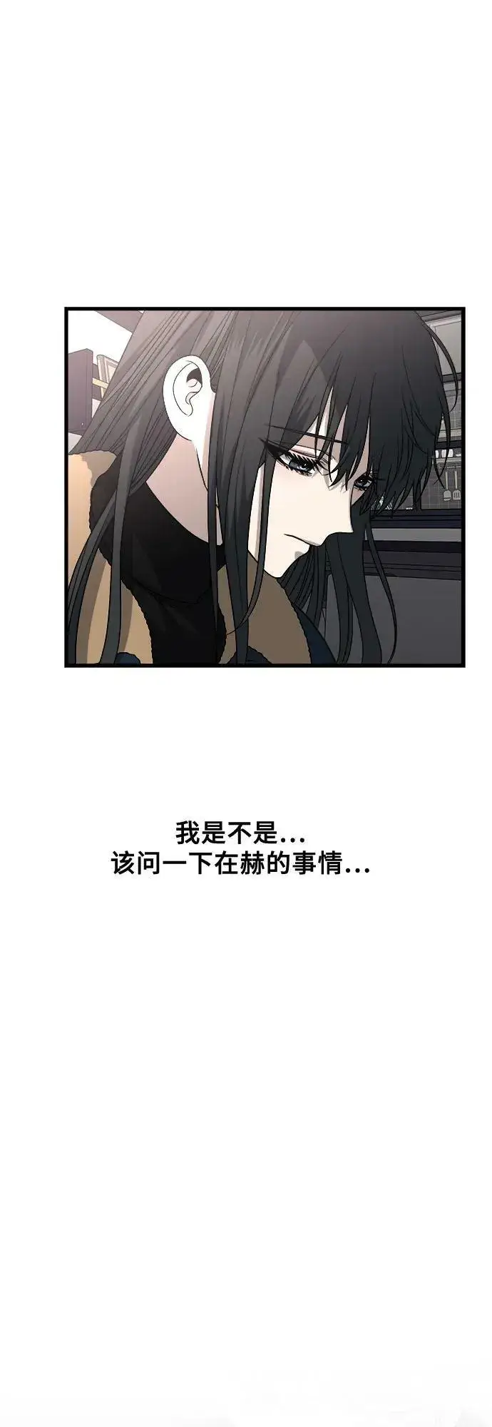 漫画《从梦到自由》第94话第38张图