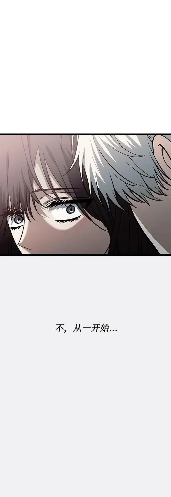 漫画《从梦到自由》第94话第44张图
