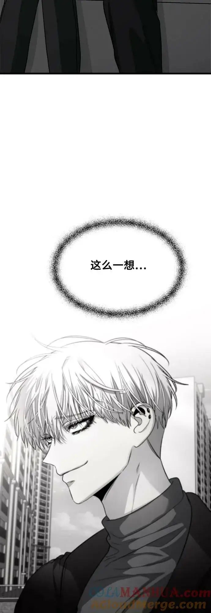 漫画《从梦到自由》第94话第46张图