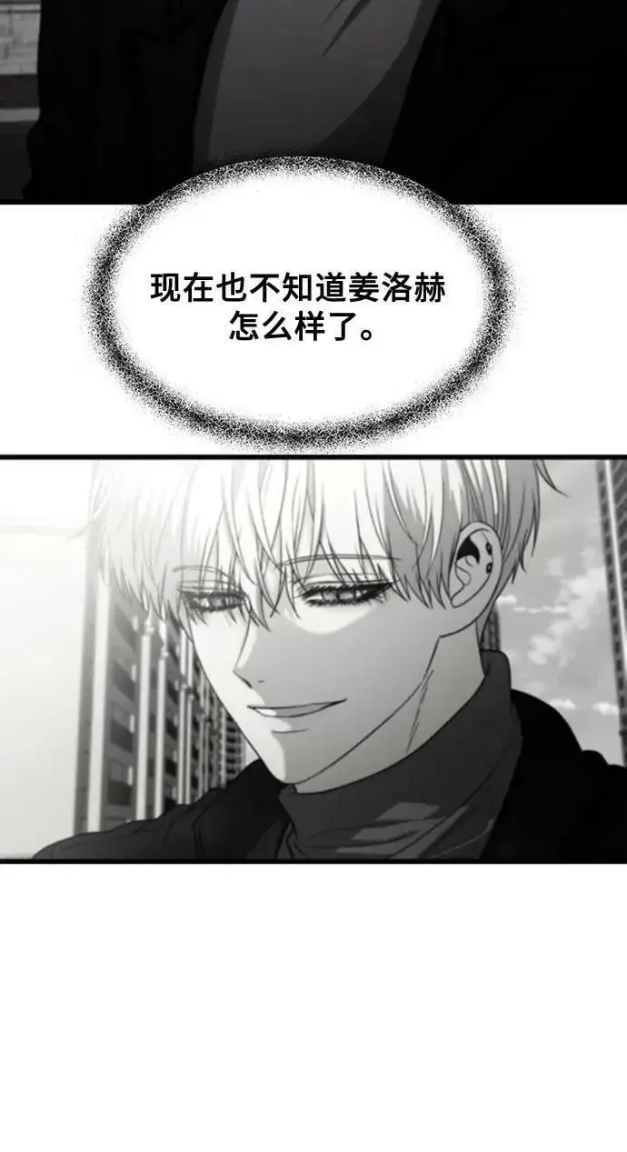 漫画《从梦到自由》第94话第47张图