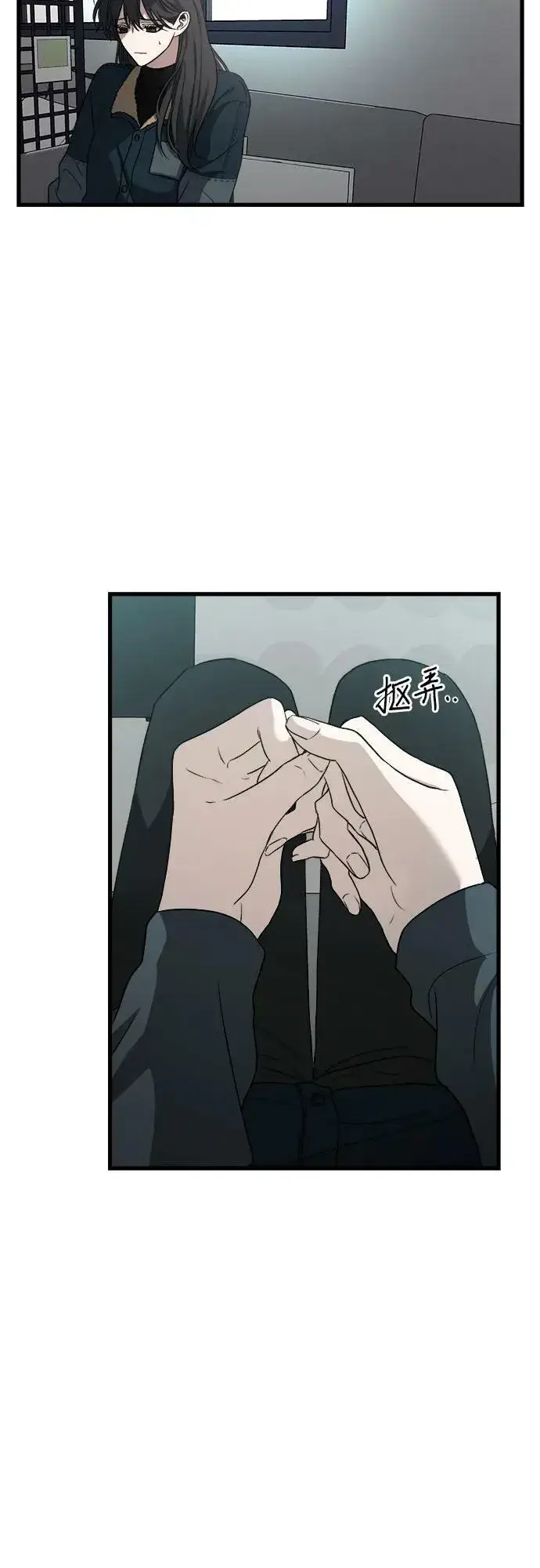 漫画《从梦到自由》第94话第59张图