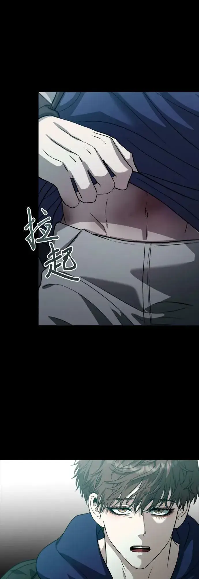 漫画《从梦到自由》第94话第8张图