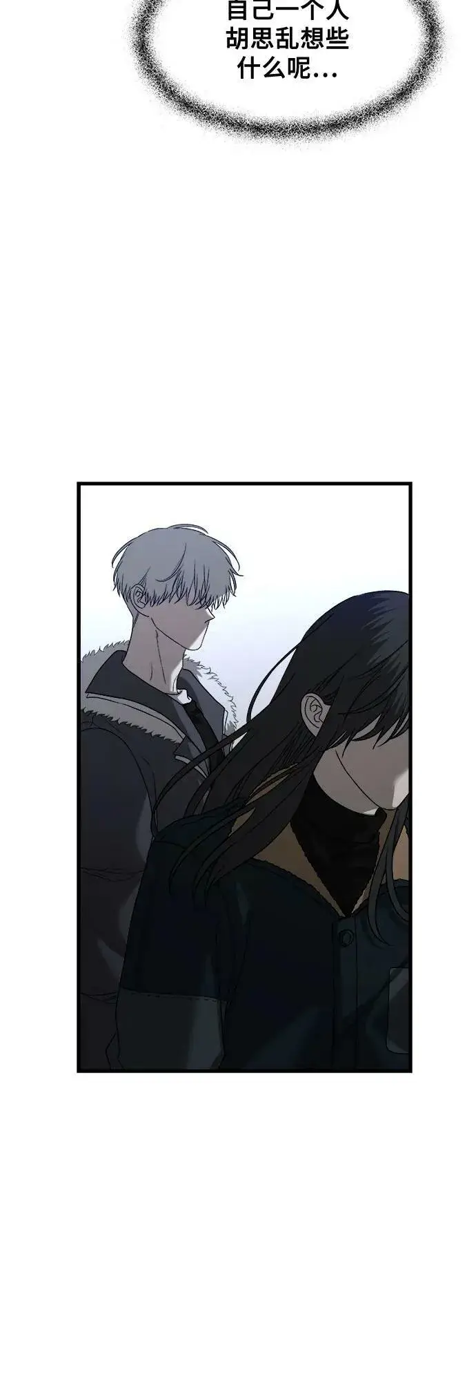 漫画《从梦到自由》第95话第29张图