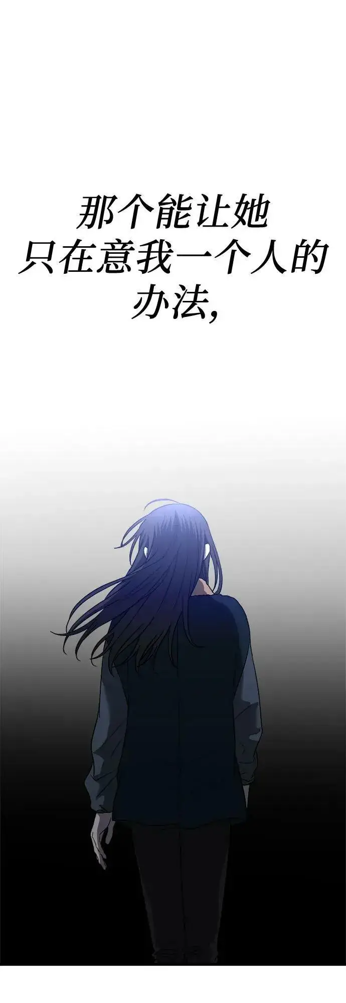 漫画《从梦到自由》第95话第32张图