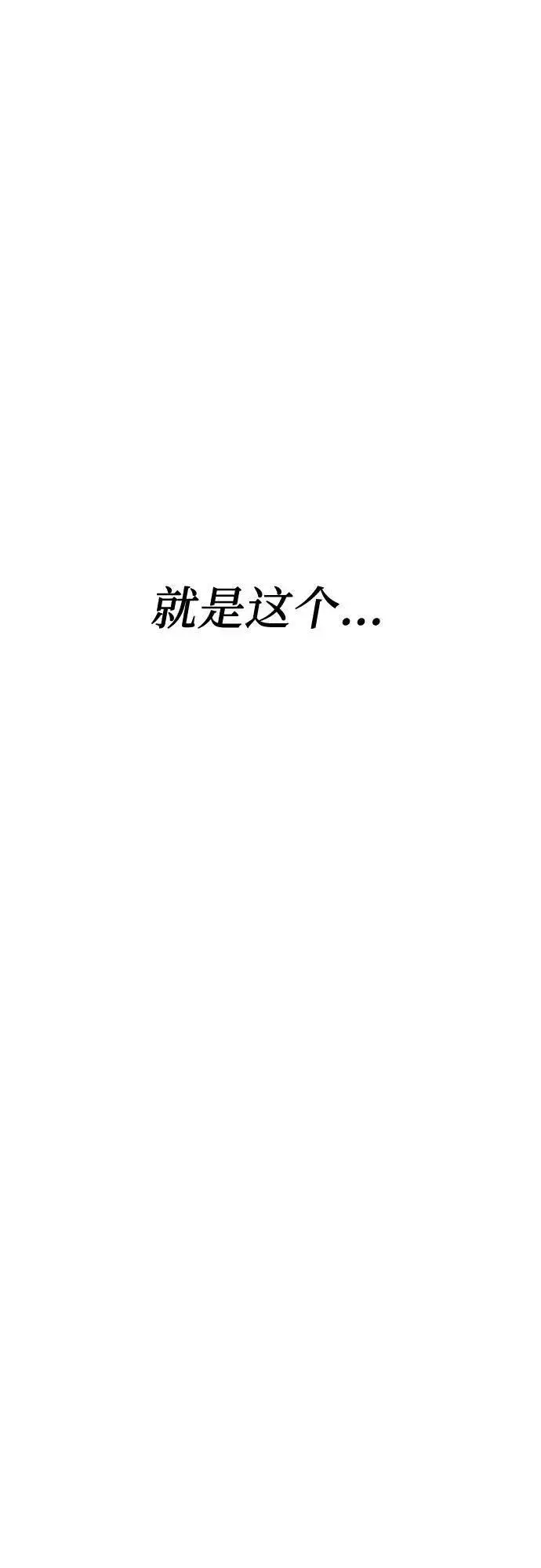 漫画《从梦到自由》第95话第33张图