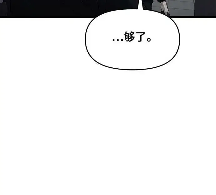 漫画《从梦到自由》第95话第36张图