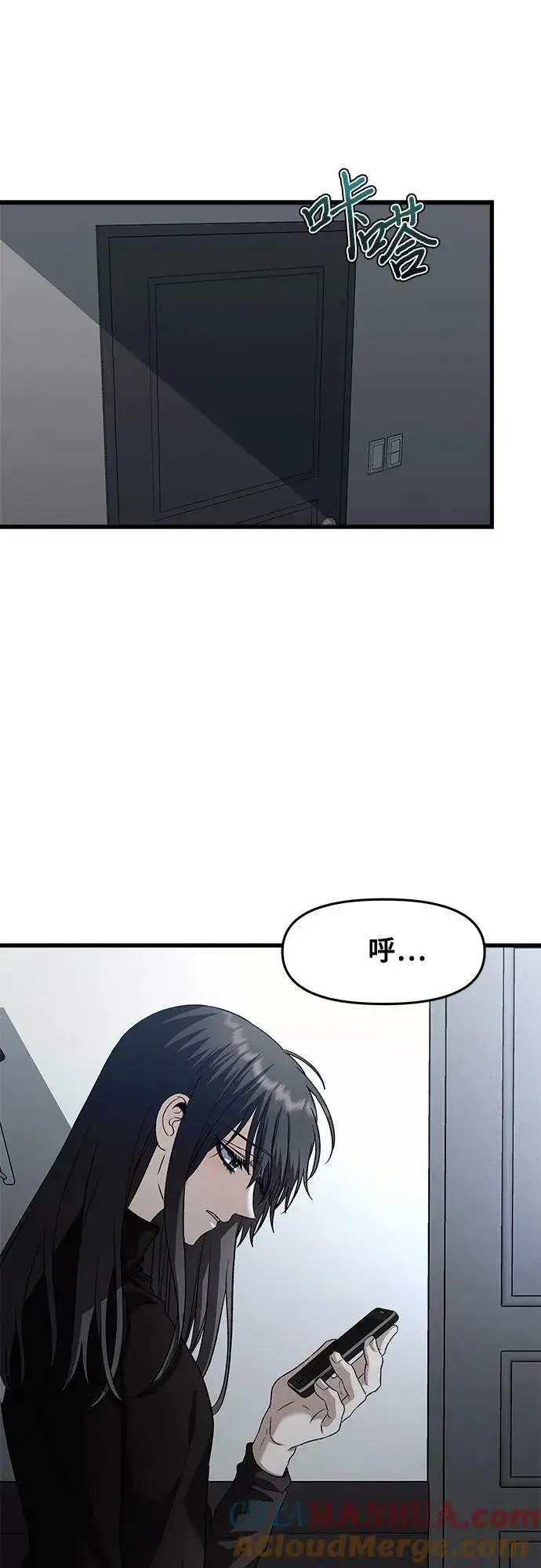漫画《从梦到自由》第95话第37张图