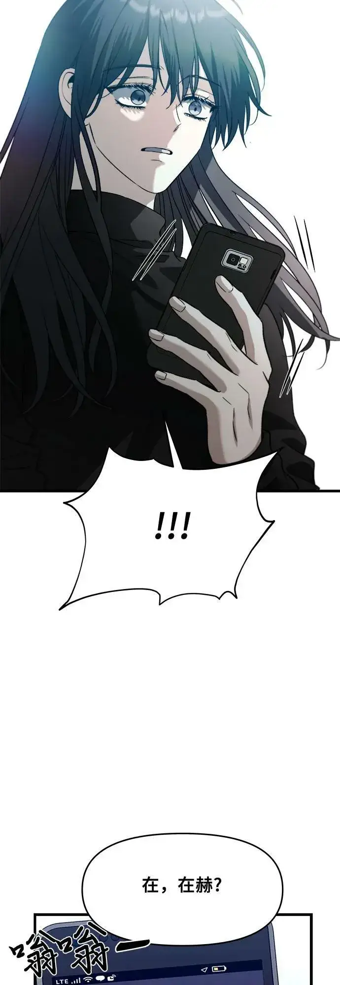 漫画《从梦到自由》第95话第44张图