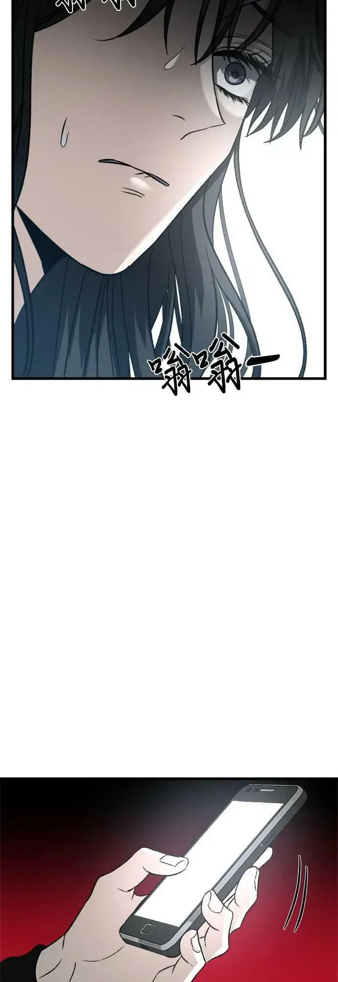 漫画《从梦到自由》第95话第48张图