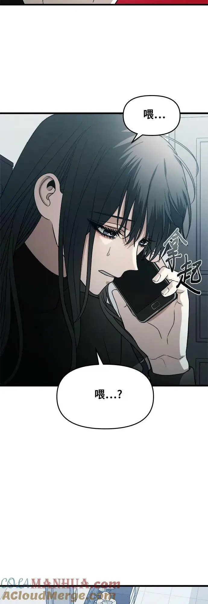 漫画《从梦到自由》第95话第49张图