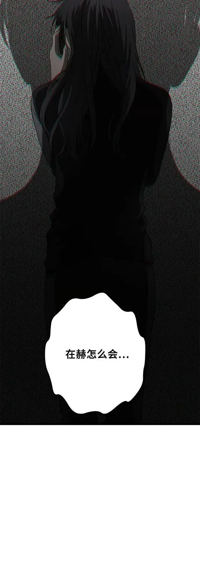 漫画《从梦到自由》第95话第63张图