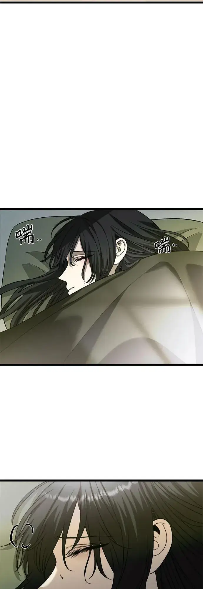 漫画《从梦到自由》第97话第39张图