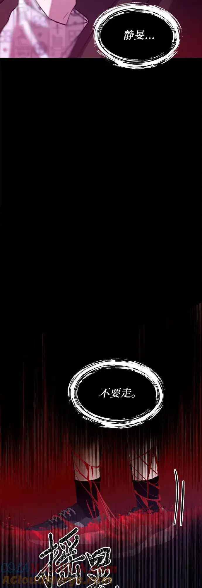 漫画《从梦到自由》第97话第43张图