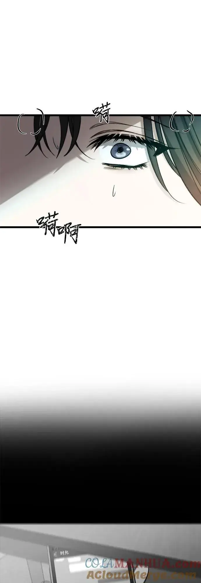 漫画《从梦到自由》第97话第52张图
