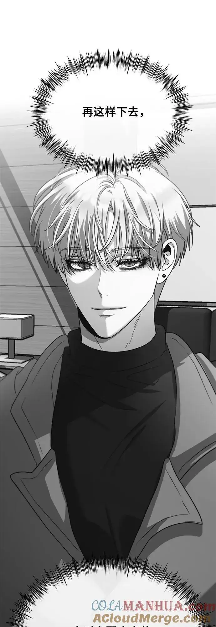 漫画《从梦到自由》第98话第22张图