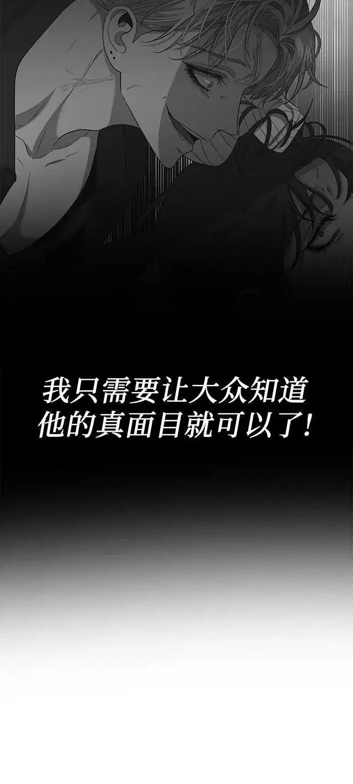 漫画《从梦到自由》第98话第41张图