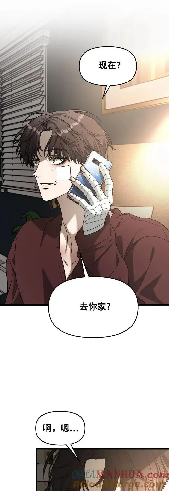 漫画《从梦到自由》第98话第49张图