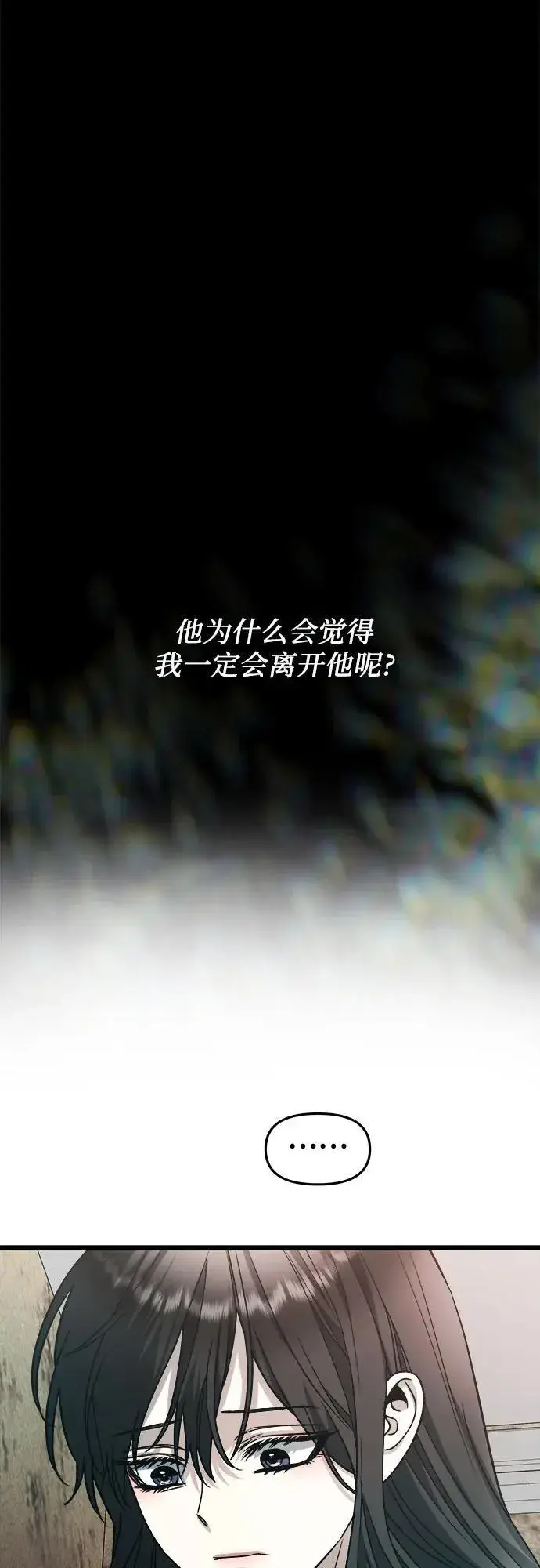 漫画《从梦到自由》第98话第63张图