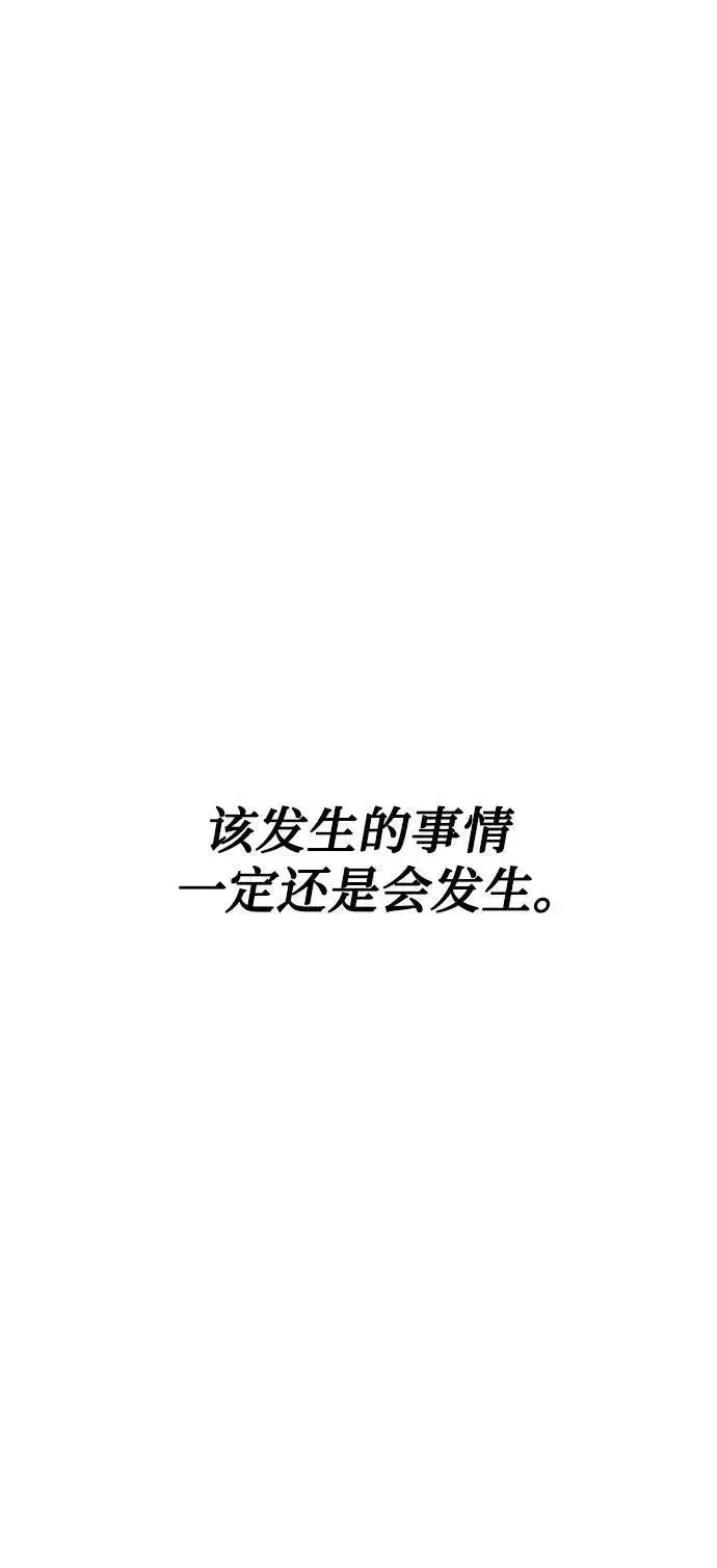 漫画《从梦到自由》第98话第66张图