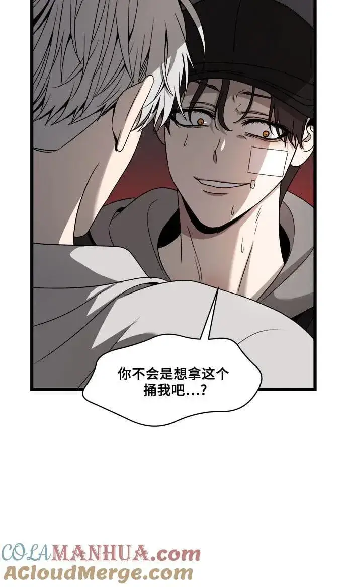 《从梦到自由》第99话图46