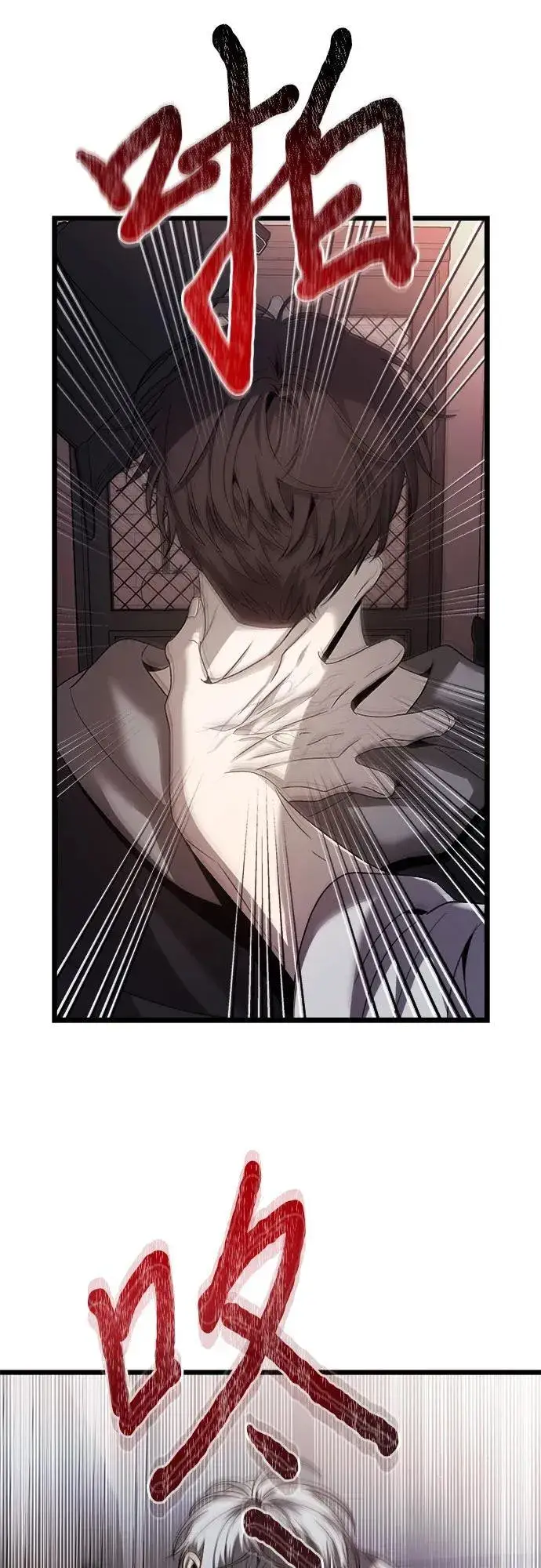 《从梦到自由》第99话图62