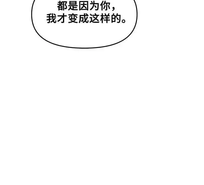《从梦到自由》第99话图66