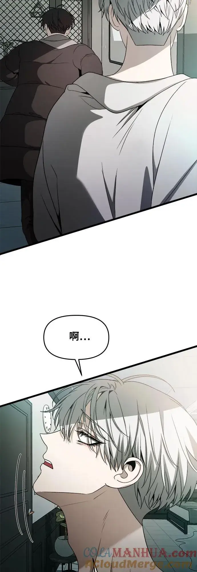 《从梦到自由》第99话图73