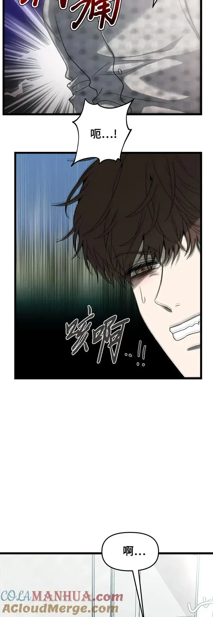 漫画《从梦到自由》第100话第19张图
