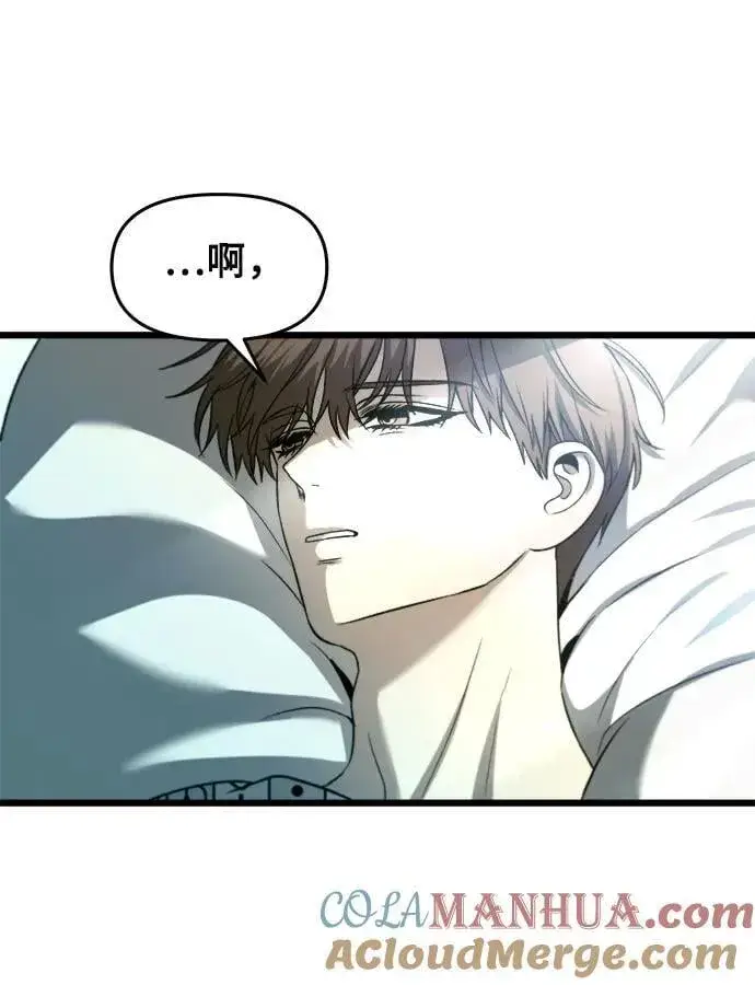漫画《从梦到自由》第100话第25张图