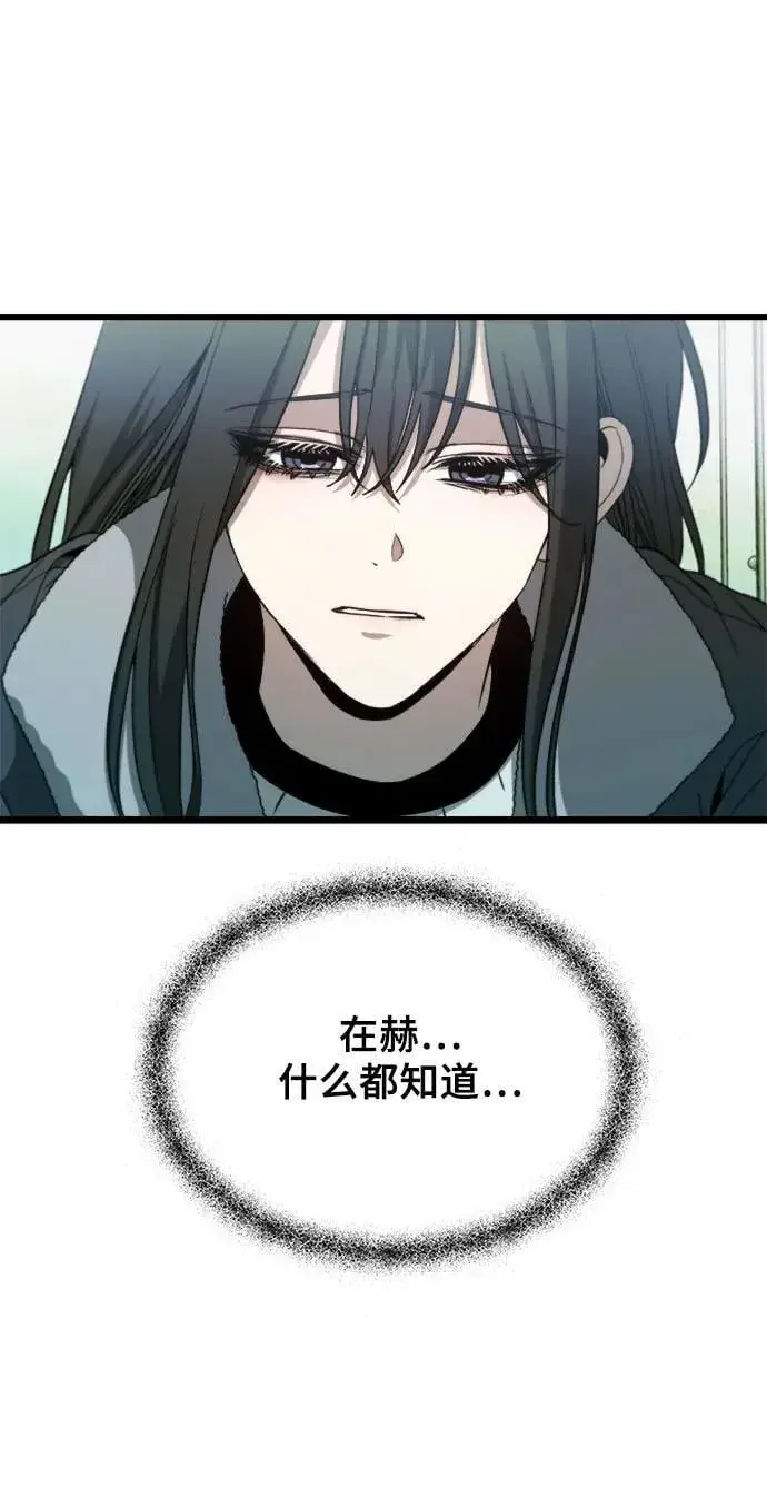 漫画《从梦到自由》第100话第29张图