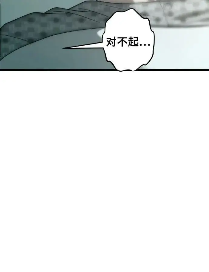 漫画《从梦到自由》第100话第33张图