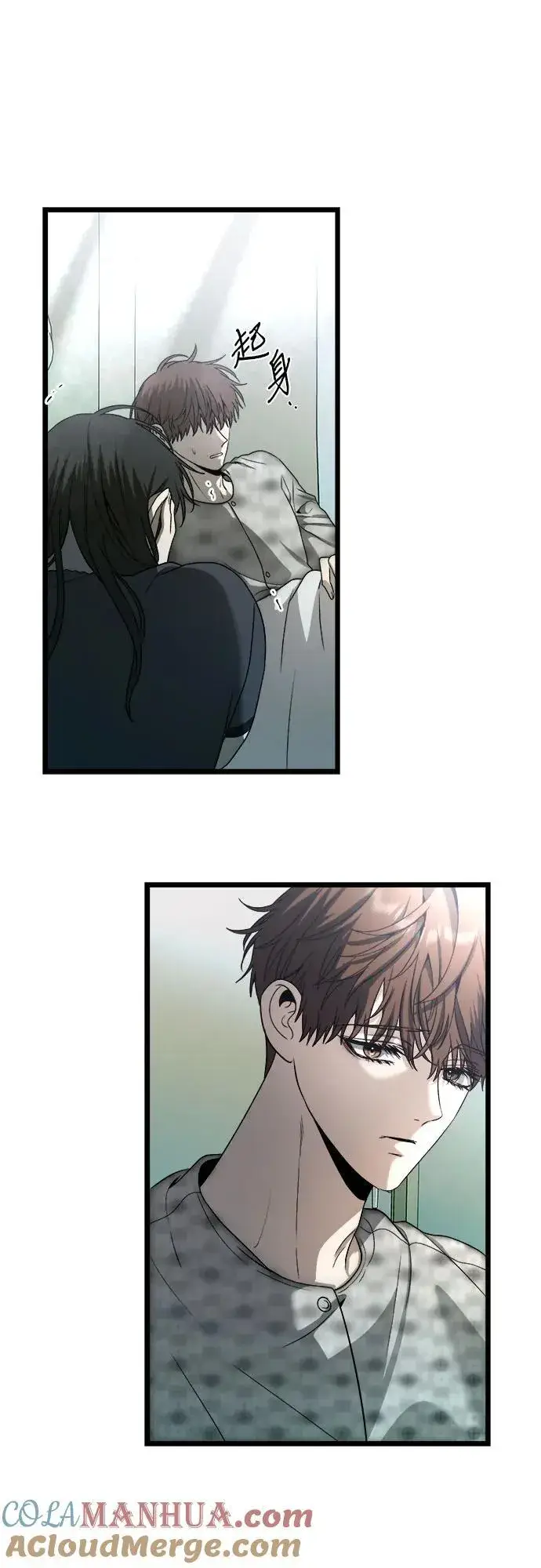 漫画《从梦到自由》第100话第34张图