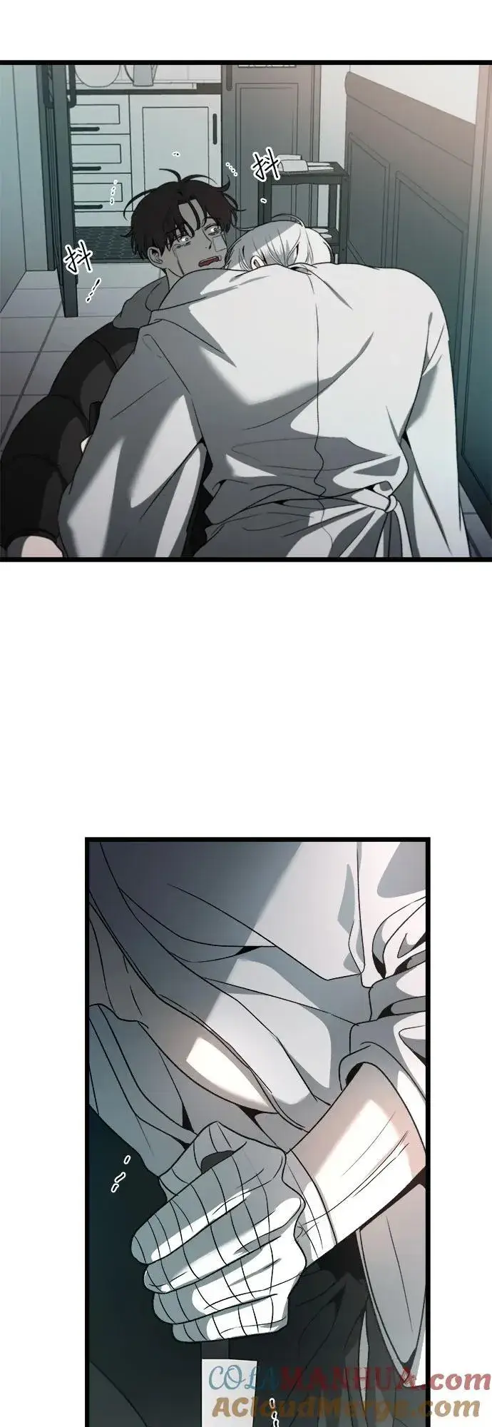 漫画《从梦到自由》第100话第4张图